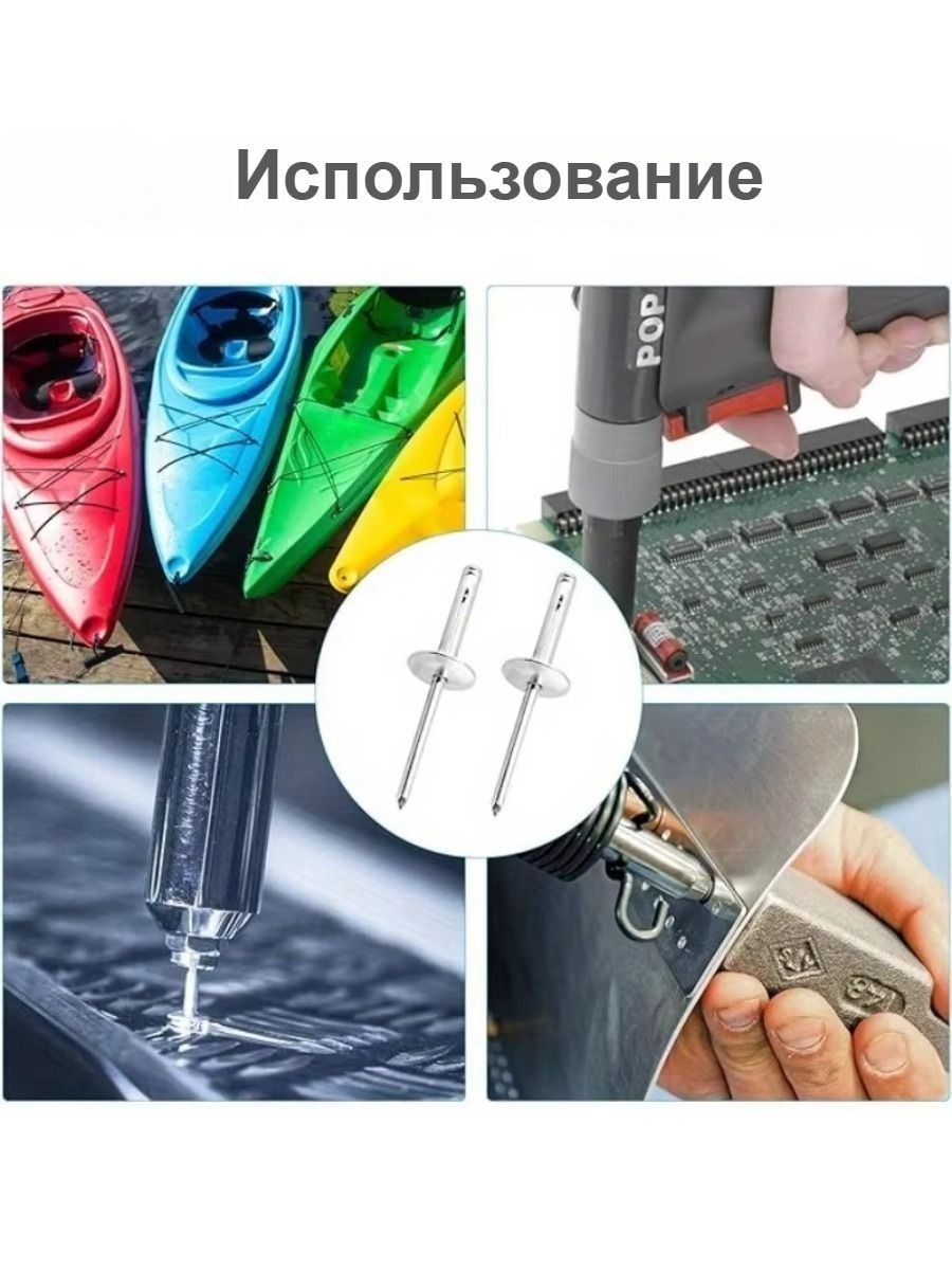 Aluminium Tri-fold blind rivet for car fastener